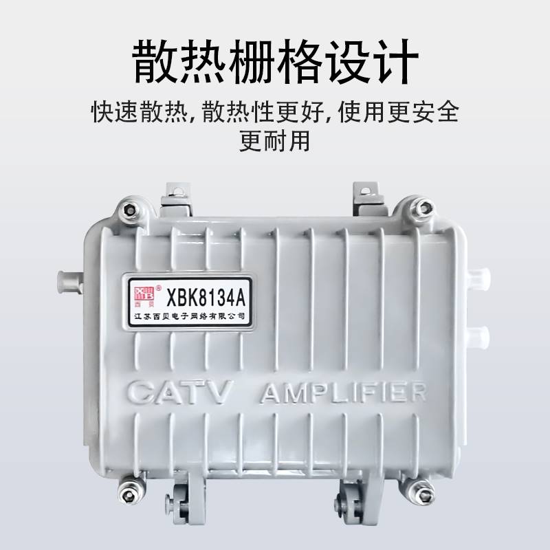 西贝1分2有线电视野外信号放大器楼栋型增强有线闭路数字分配30台 - 图0