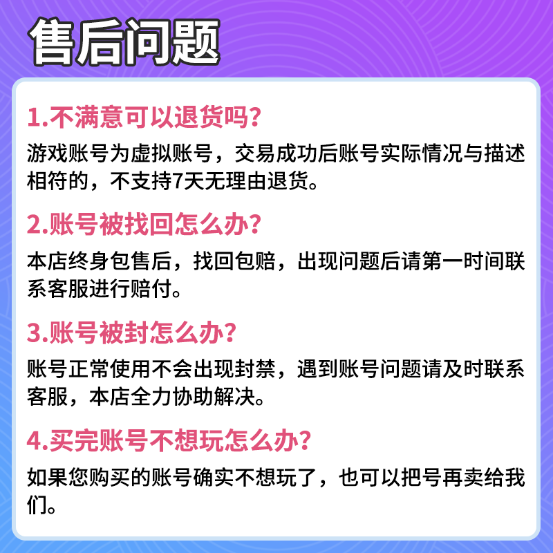 原神下载官方正版原神卖号高价回收元神买双改帐号出售60级满命成品号收自抽官服