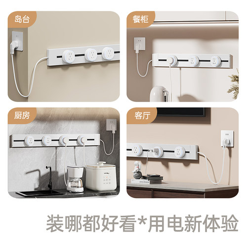 吉仕高轨道插座带线款接线板排插导轨厨房餐边柜家用滑动轨道插座 - 图3