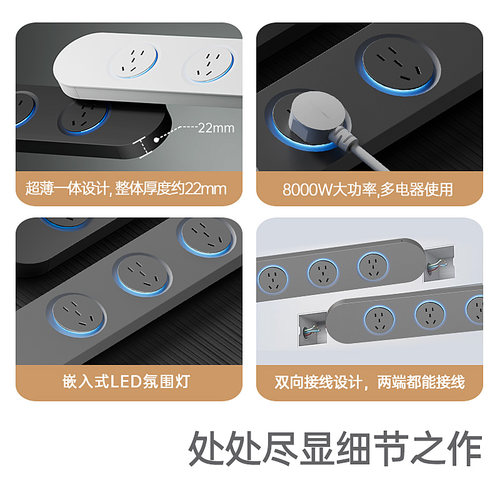 吉仕高超薄轨道插座一体式插排接线板家用厨房餐边柜岛台导轨插座 - 图3