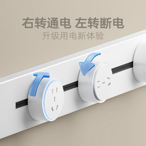 吉仕高轨道插座带线款接线板排插导轨厨房餐边柜家用滑动轨道插座 - 图2