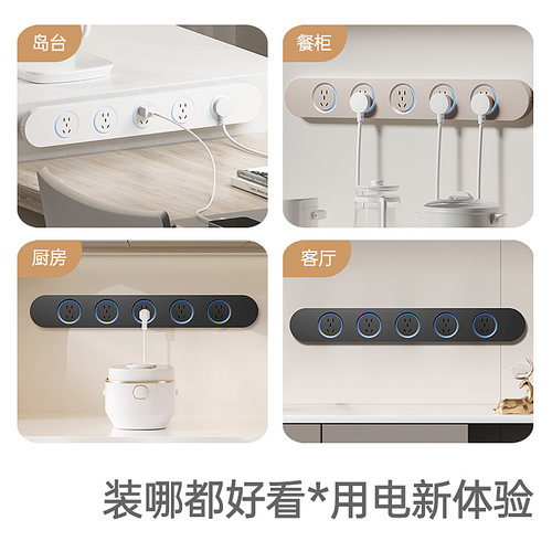 吉仕高超薄轨道插座一体式插排接线板家用厨房餐边柜岛台导轨插座 - 图2