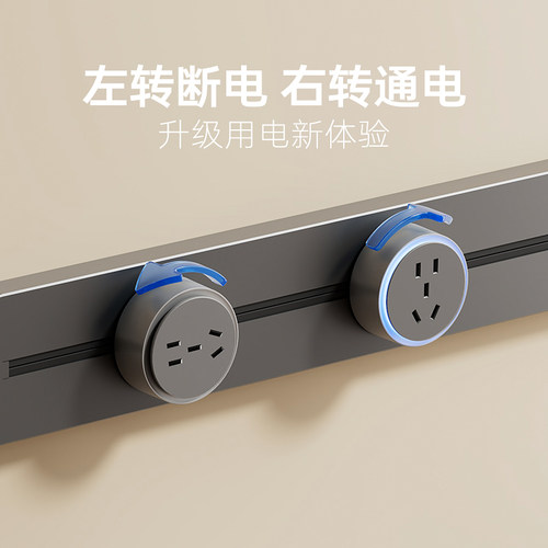 吉仕高移动轨道插座带线款接线板排插厨房家用餐边柜岛台滑轨插座 - 图2