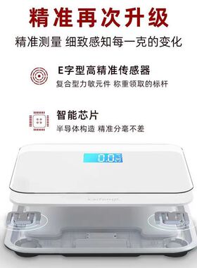 电子体重秤180kg家用液晶款