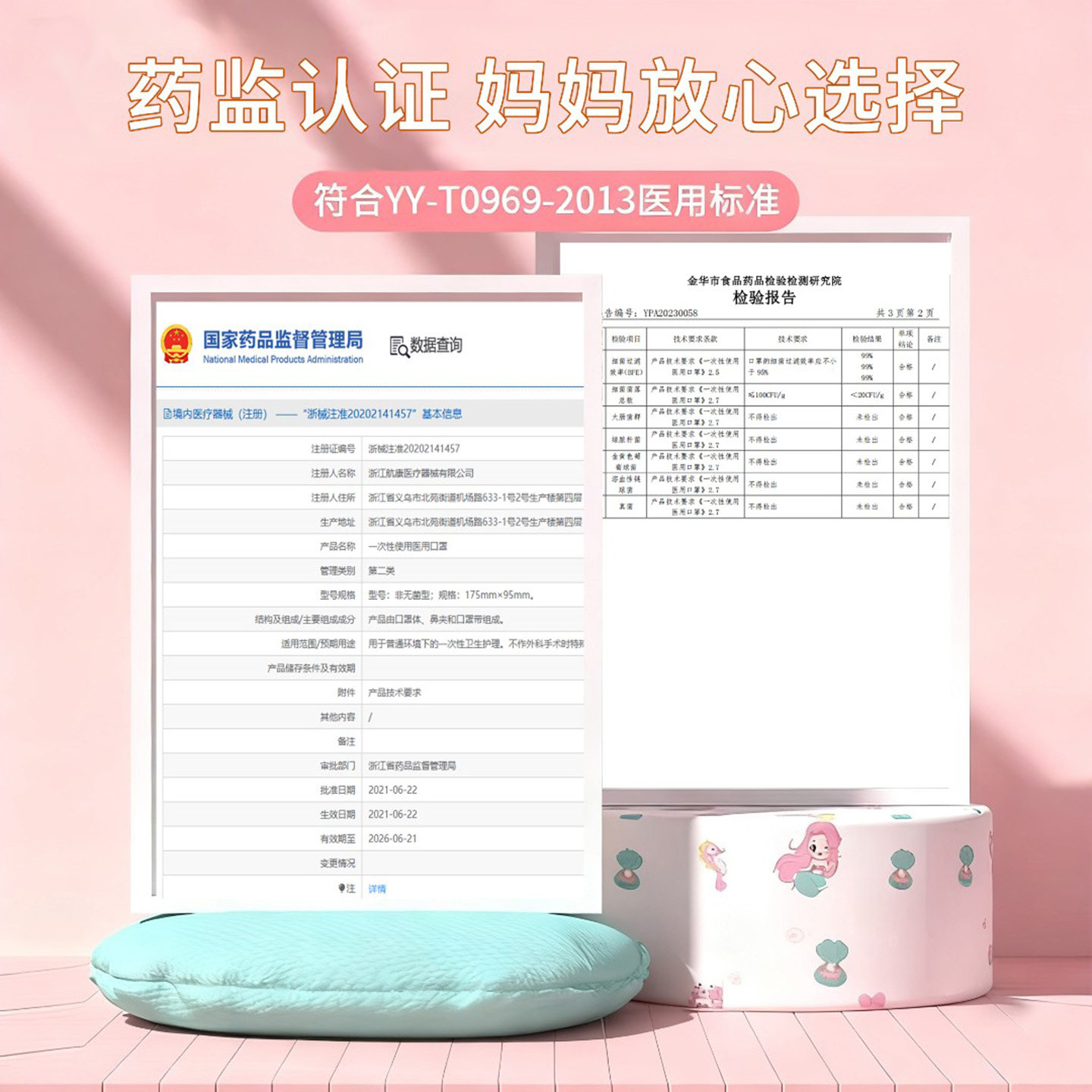 恒品儿童上学口罩5到12岁一次性医用防护独立包装0到3婴幼儿专用,淘宝优惠券,粉丝福利购,淘宝优惠卷