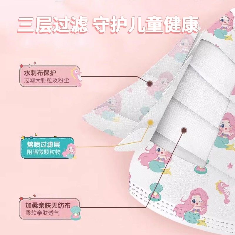 恒品儿童上学口罩5到12岁一次性医用防护独立包装0到3婴幼儿专用,淘宝优惠券,粉丝福利购,淘宝优惠卷