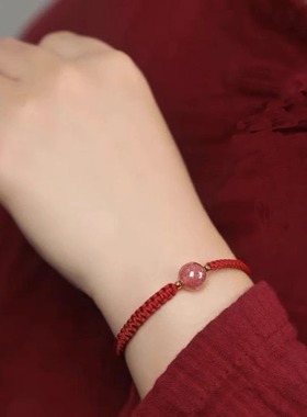 草莓晶旺招桃花手链女转运珠脚链