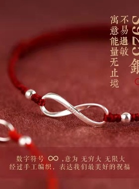 好运红绳招财手绳无线有钱手链女