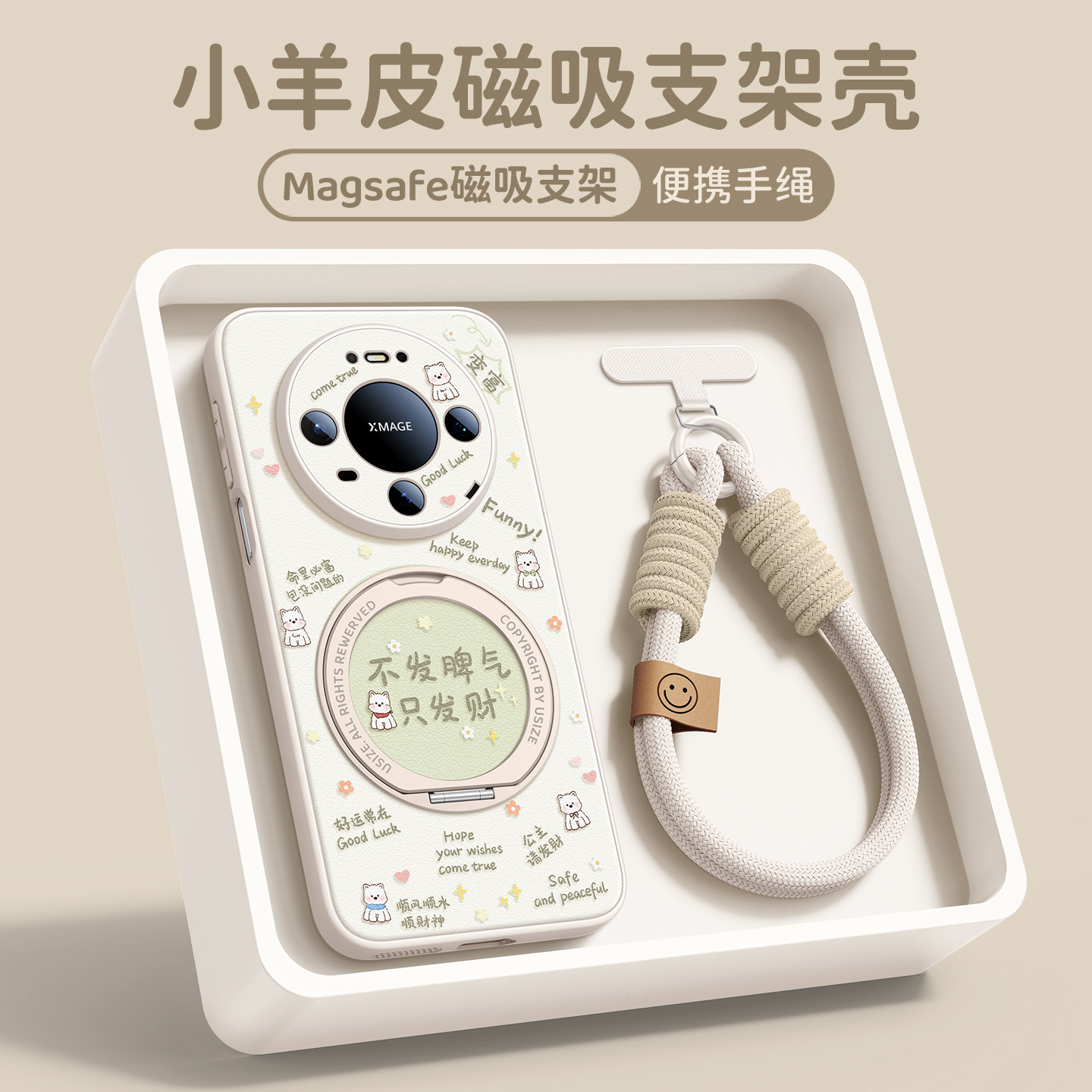 图 5
