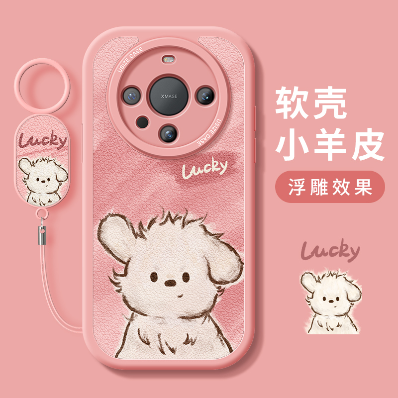 咖啡小狗适用华为mate50手机壳新款mate70pro保护套30全包p50硅胶p40女款p70防摔pro+软壳20小羊皮P60Art春季 - 图0