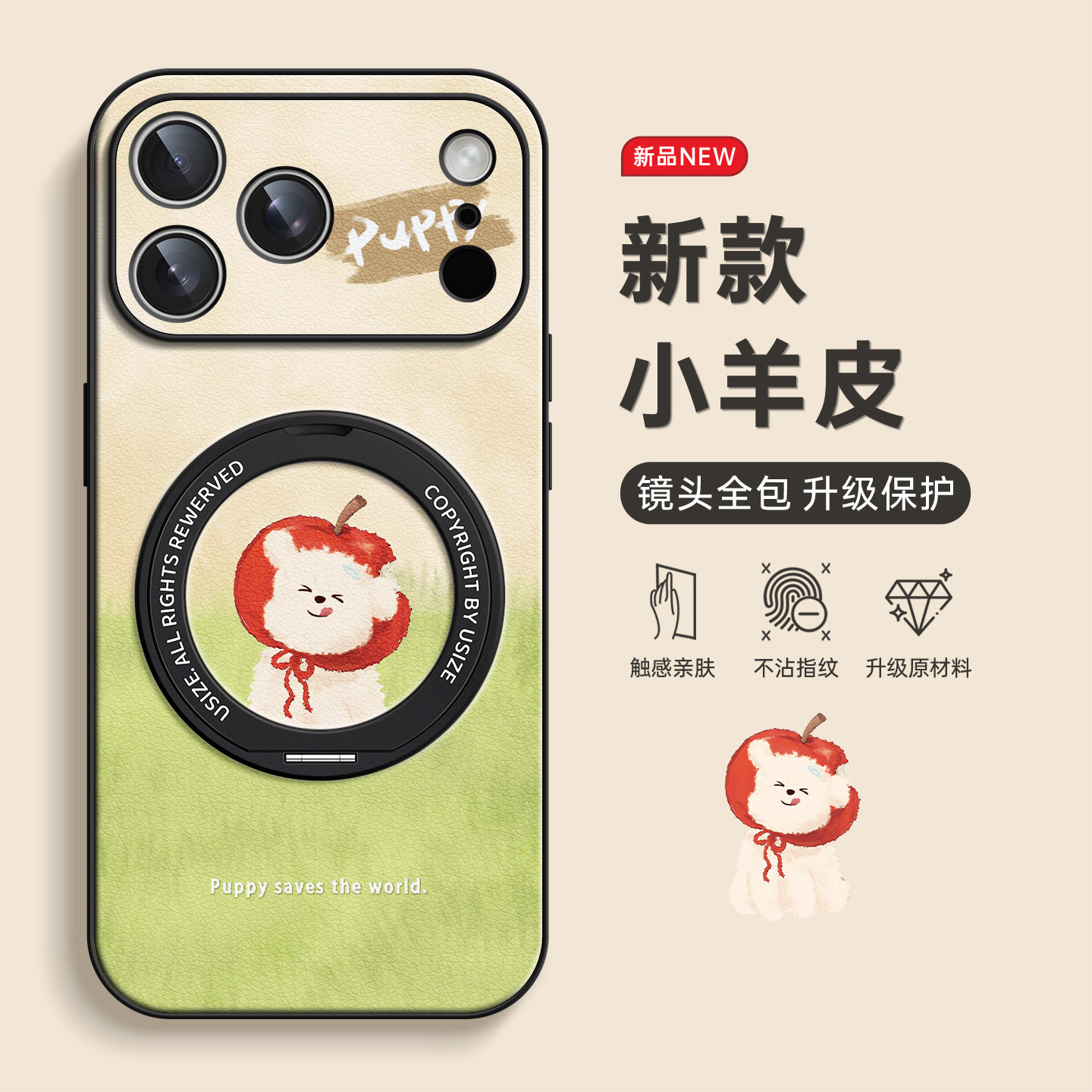图 5
