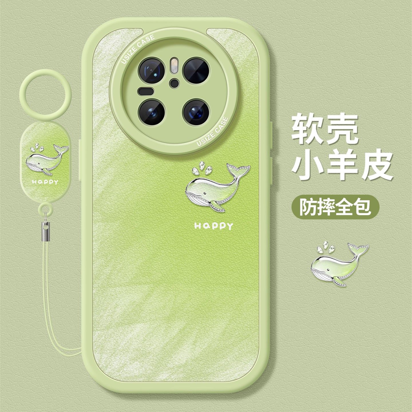 适用华为mate80promax手机壳女款mate70保护套全包60pro+硅胶50防摔40e磨砂高级简约m30优享版rs海豚20软外壳,淘宝优惠券,粉丝福利购,淘宝优惠卷