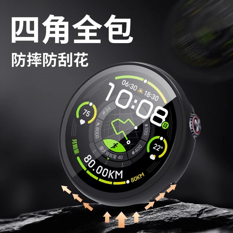 适用iQOOwatch5保护套watch5手表壳全包防摔vivo壳膜一体全覆盖智能手表套5代钢化膜表盘贴膜配件防刮花新款,淘宝优惠券,粉丝福利购,淘宝优惠卷