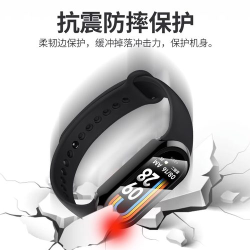 适用小米手环9/10钢化保护套小米8nfc版运动智能手表抗水耐磨防爆玻璃壳膜一体保护壳八代配件男女钢化膜外壳 - 图2