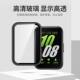 Miaomiao is suitable for Samsung Galaxy Fit3 watch protective case, the new third-generation Fit3 sports smart bracelet, anti-fall and explosion-proof glass shell and film integrated protective case SM-390 accessory shell