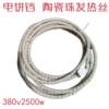 Electric cake pan accessories, heating wire through ceramic tube, electric heating wire, insulated porcelain tube, electric furnace wire, through porcelain sleeve, insulating porcelain beads