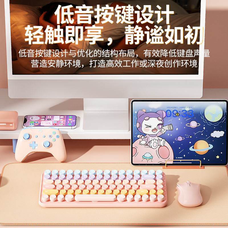 BOW 无线键盘鼠标套装蓝牙充电三模静音键鼠女生电脑打字办公便携 - 图3