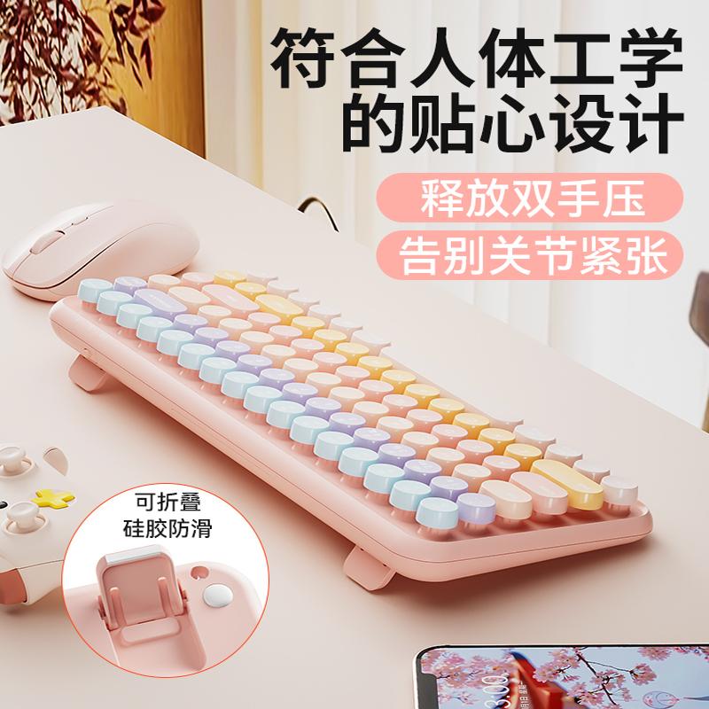 BOW 无线键盘鼠标套装蓝牙充电三模静音键鼠女生电脑打字办公便携 - 图0