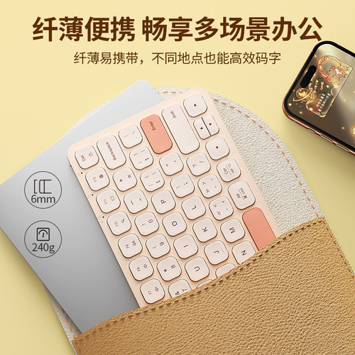 BOW无线蓝牙键盘ipad鼠标套装双模充电适用苹果平板笔记本电脑 - 图3