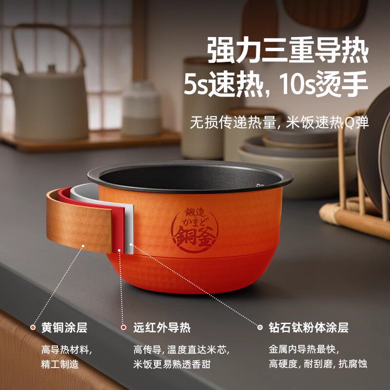  东芝厨房电器电饭煲