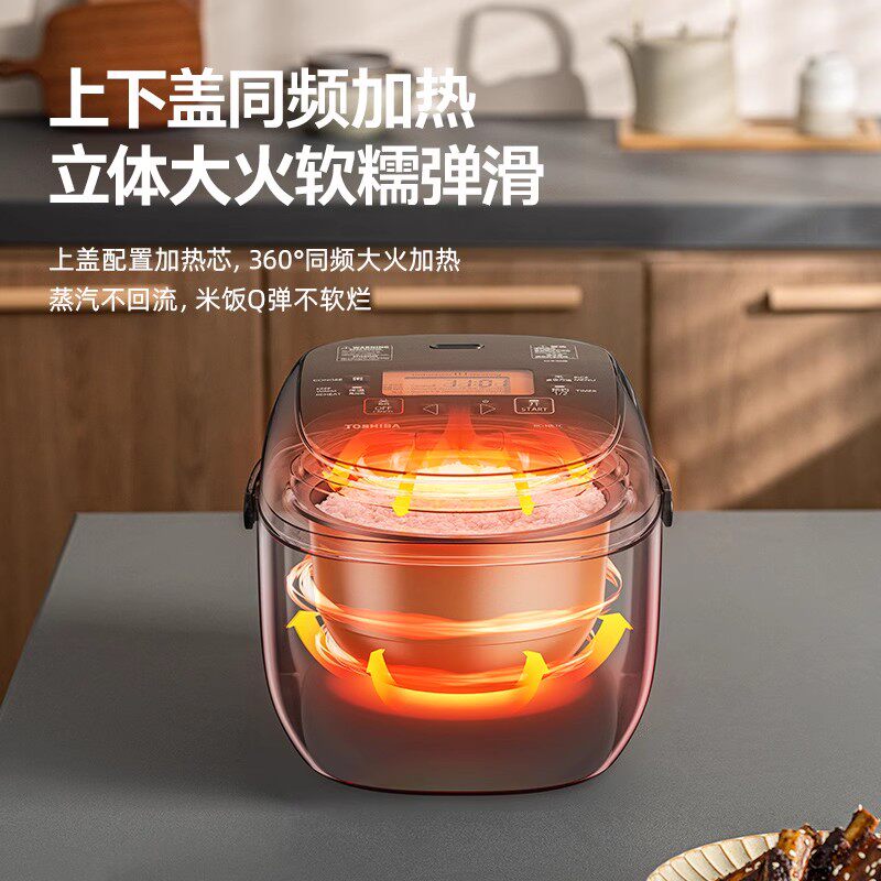  东芝厨房电器电饭煲