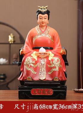 新款玉皇帝王母娘神像家用娘厅供奉树脂摆件客玉大帝西王母娘娘神