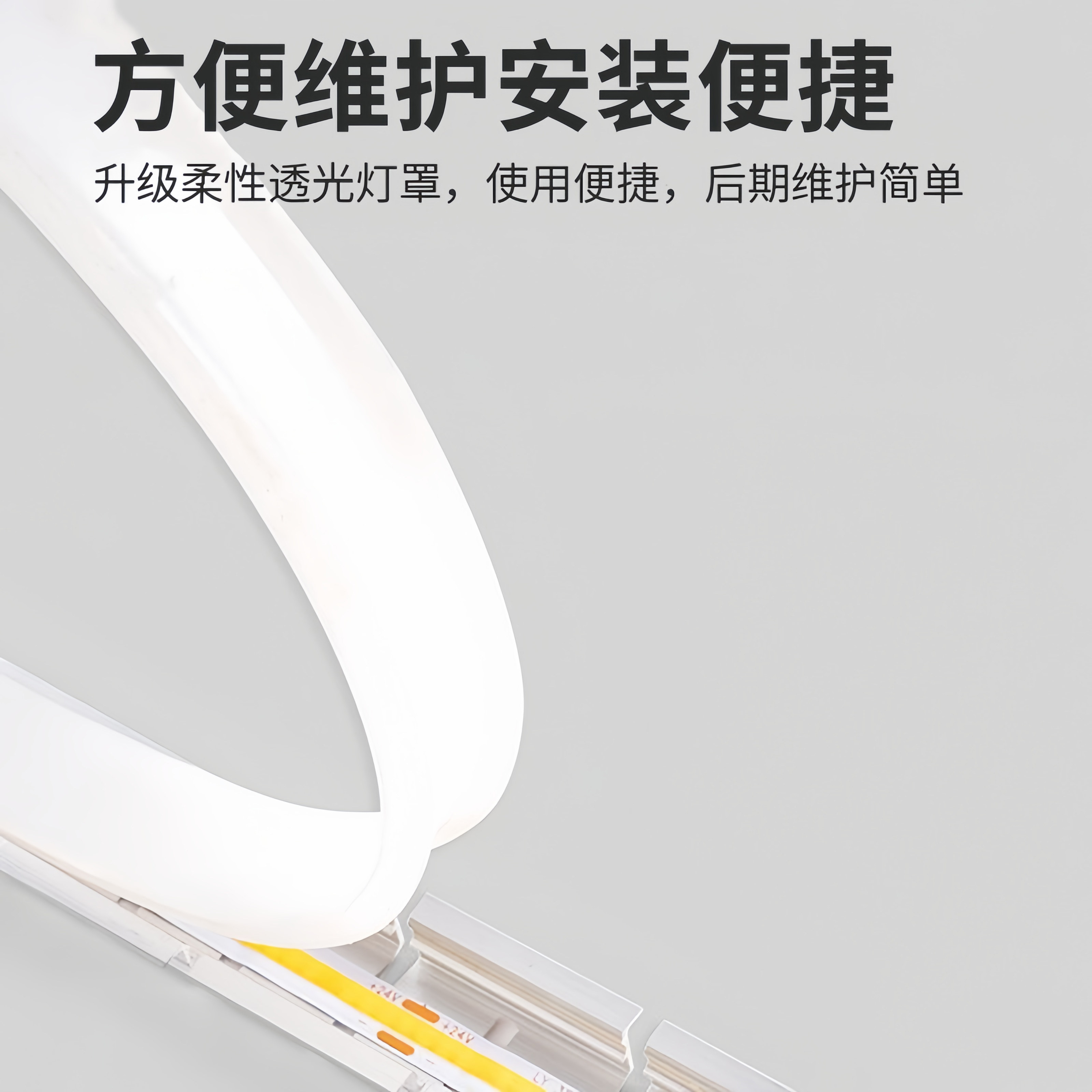 弧形铝槽线条灯可弯曲线型灯任意折弯龙骨灯槽u型铝型材灯带,淘宝优惠券,粉丝福利购,淘宝优惠卷