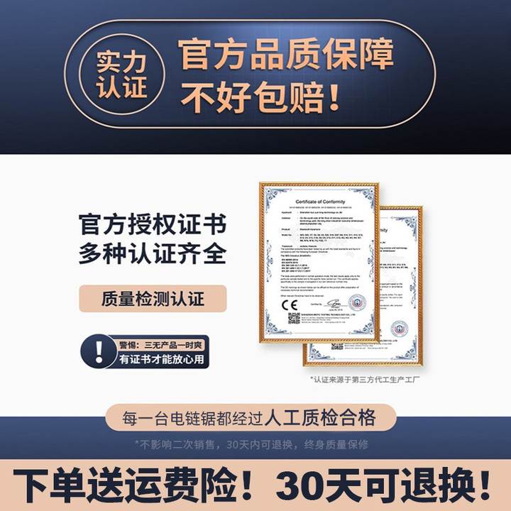 瑞士潭祖充电电锯家用小型手持电动锂电链锯户外伐木锯柴砍树神器