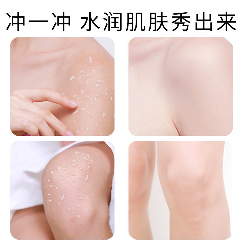 Lelnia芦荟去角质啫喱130g面部磨砂膏祛角质清洁温和搓泥,淘宝优惠券,粉丝福利购,淘宝优惠卷