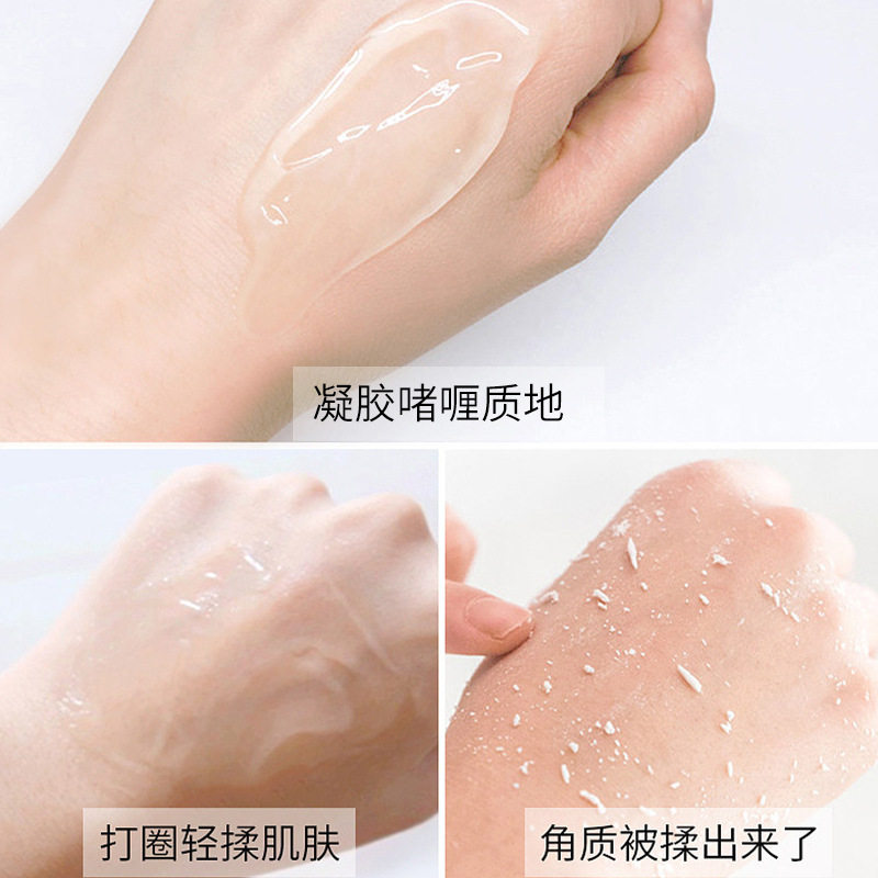 Lelnia芦荟去角质啫喱130g面部磨砂膏祛角质清洁温和搓泥,淘宝优惠券,粉丝福利购,淘宝优惠卷