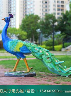 仿真动物雕塑树脂玻璃钢开屏孔雀摆件花园摆件园林户外庭院装饰品