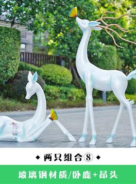 抽象梅花鹿玻璃钢公园户外大型雕塑园林草坪景观卡通装饰白鹿摆件
