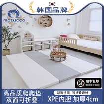 South Korea Mctucco Baby Crawl Cushion Folding Child Ground Mat Pu Thickening Xpe Baby Home Climbing Cushion