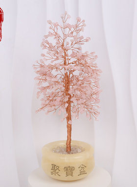 聚宝盆招财天然黄水晶发财树手工编织粉水晶招桃花寓意装饰摆件