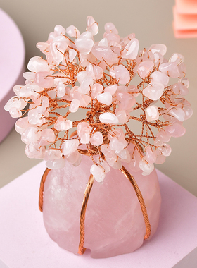 天然粉水晶宝石招桃花摆件水晶树原石可爱工艺品晶石消磁粉晶饰品