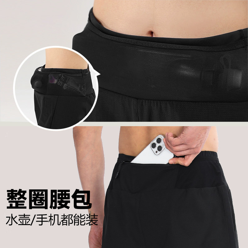 跑步短裤男专业马拉松越野腰包可放手机带内衬速干运动三分训练裤,淘宝优惠券,粉丝福利购,淘宝优惠卷