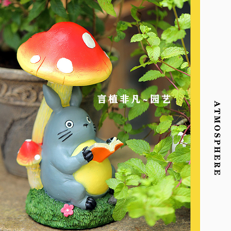 花园装饰创意卡通可爱树脂龙猫摆件个性庭院阳台小夜灯造景太阳能,淘宝优惠券,粉丝福利购,淘宝优惠卷