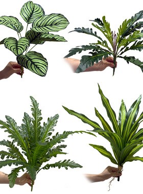 喜语仿真绿植单支花材假草