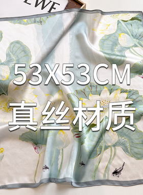 真丝桑蚕丝丝巾小方巾女春秋