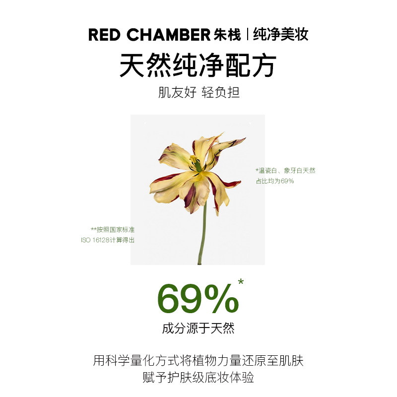 朱栈RC游弋初相气垫粉底BB霜清透裸妆混油皮遮瑕持久不脱妆,淘宝优惠券,粉丝福利购,淘宝优惠卷