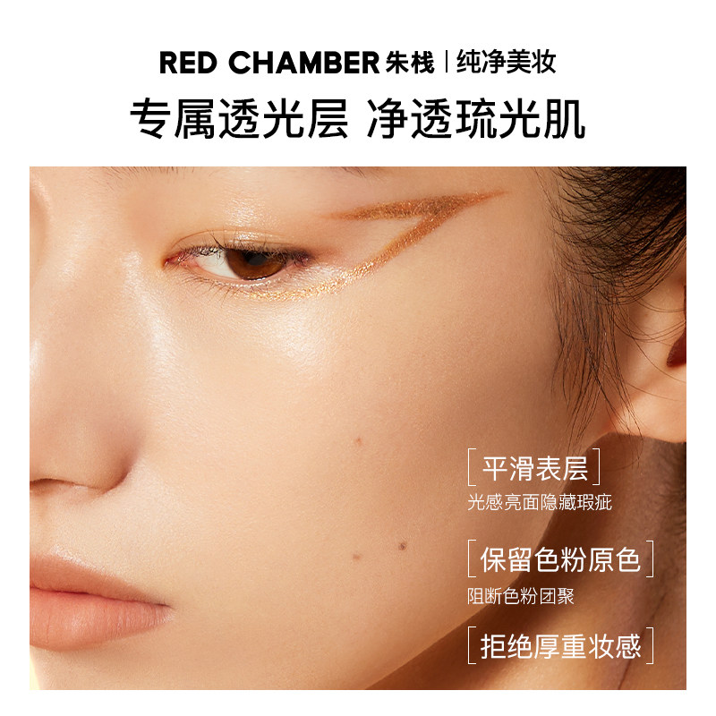 朱栈RC游弋初相气垫粉底BB霜清透裸妆混油皮遮瑕持久不脱妆,淘宝优惠券,粉丝福利购,淘宝优惠卷