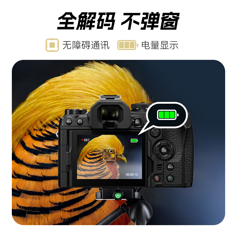 沣标BLX-1相机电池Type-C直充适用奥林巴斯OM-1 OM-1II OM-1二代旗舰微单OM1相机电池BCX-1锂电池充电器套装 - 图0