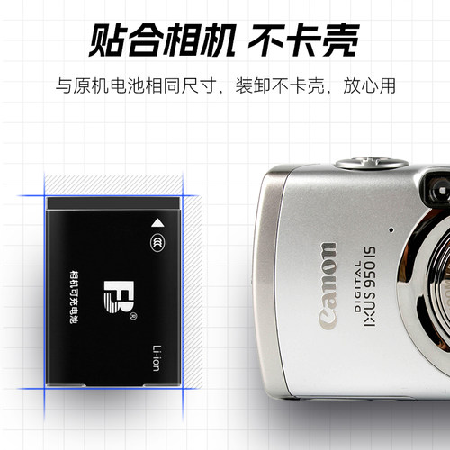 沣标NB-5L相机电池佳能IXUS850 860 910 870 950 960 970 980 990 S110 SX210IS 220 200 ixy 100V CCD充电器 - 图3