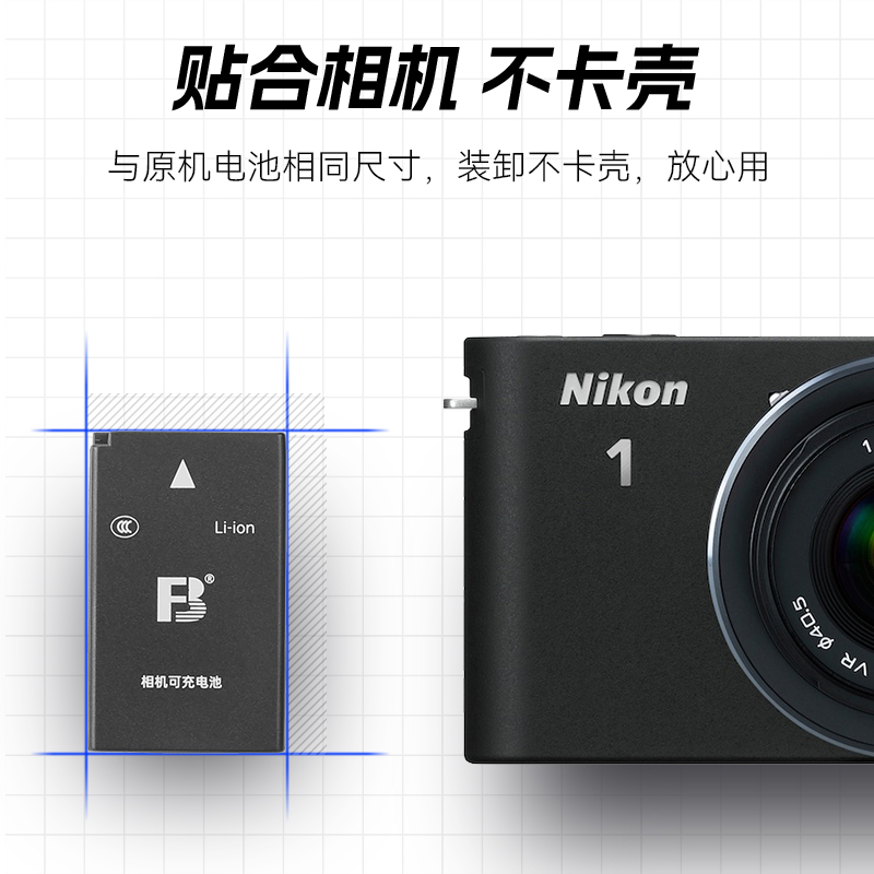 沣标EN-EL20电池适用于尼康COOLPIX P1000 P950 A长焦数码J1 J2 J3 S1 V3微单相机EL20A配件nikon备用充电器 - 图3