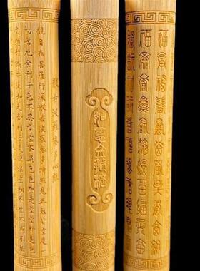 实心竹如意金箍棒文玉竹