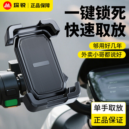 2025新款自行车手机架防震骑行导航专用山地车装备公路车把立支架