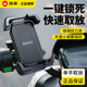 2025新款自行车手机架防震骑行导航专用山地车装备公路车把立支架