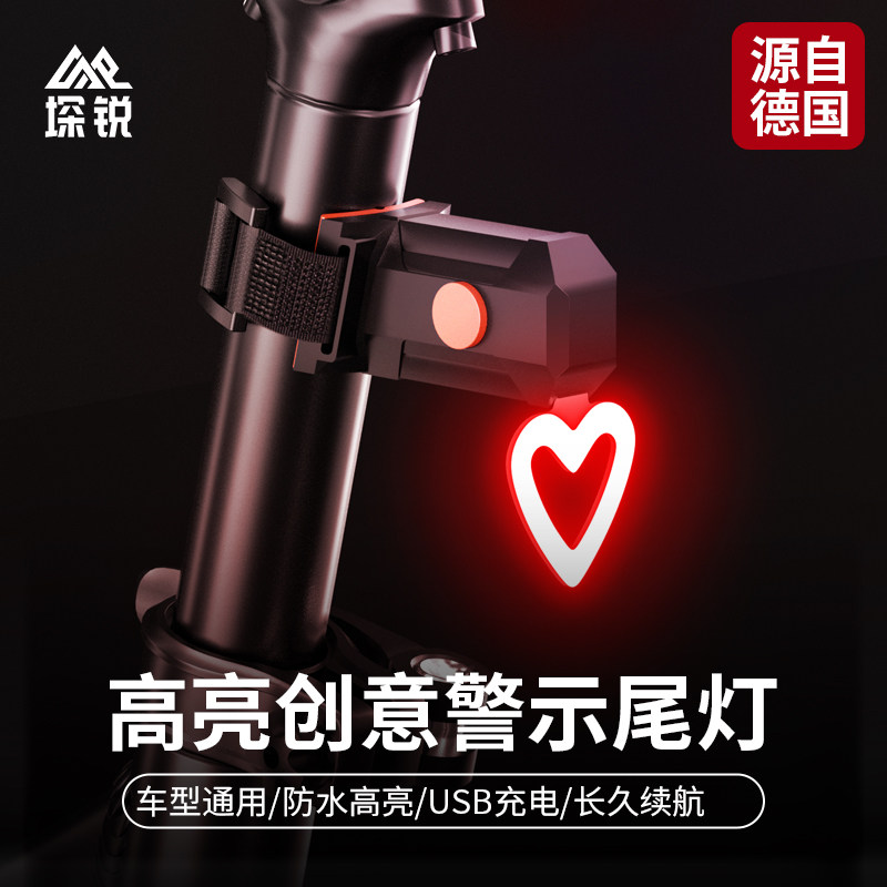 自行车尾灯充电夜骑山地车创意后灯夜间骑行警示装备公路单车配件