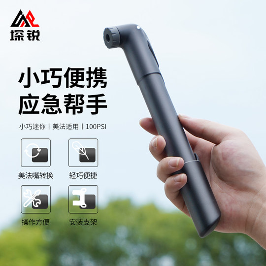 Fahrradpumpe tragbare Haushalts-Hochdruckluftpumpe