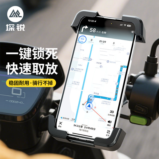 2025新款自行车手机架防震骑行导航专用山地车装备公路车把立支架